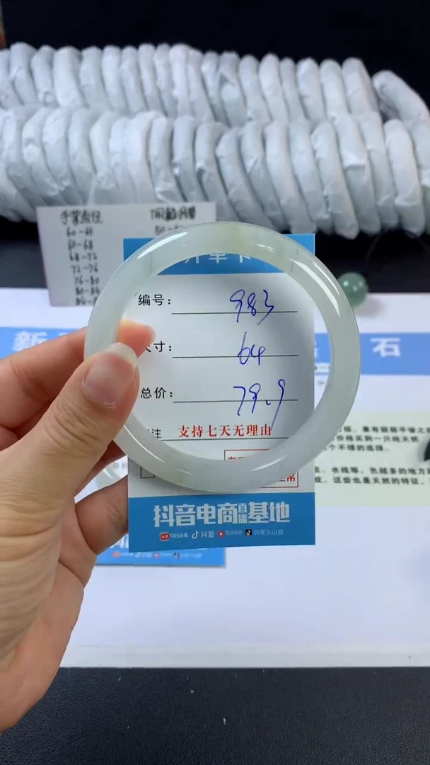 【闪购商品】石英质玉手镯未镶嵌E983