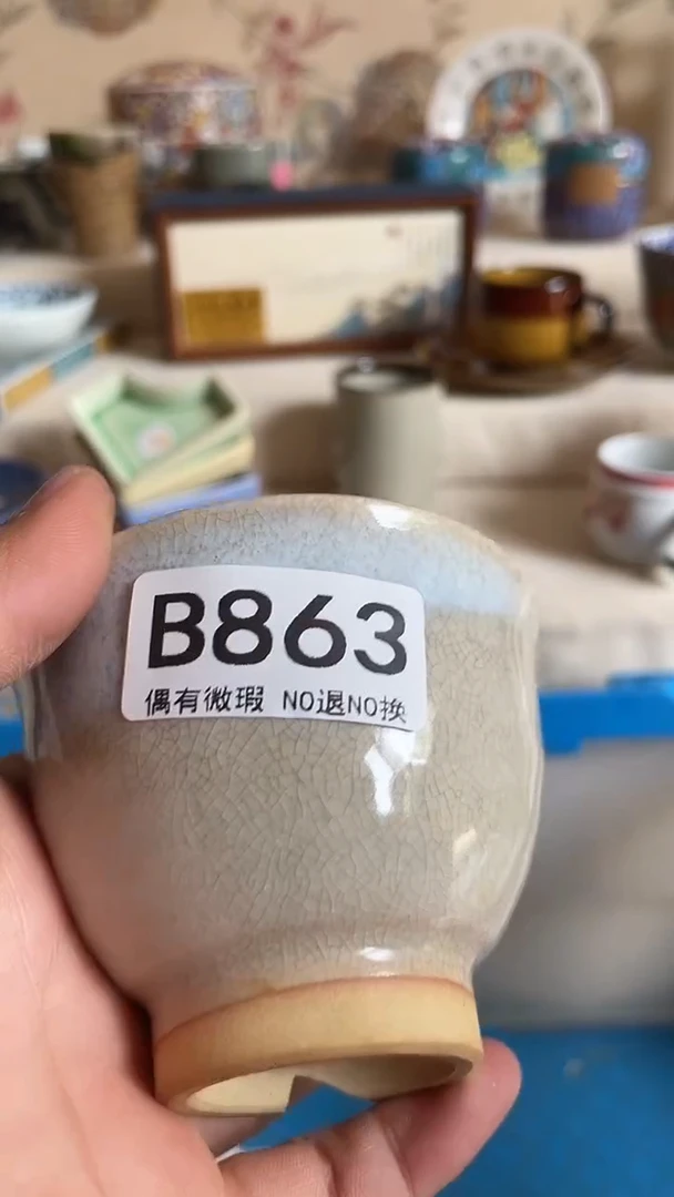 瓷器瓷器瓷器瓷器863
