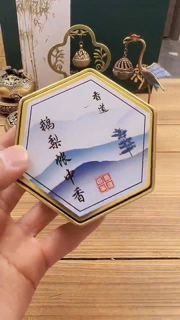 【闪购商品】1026########///