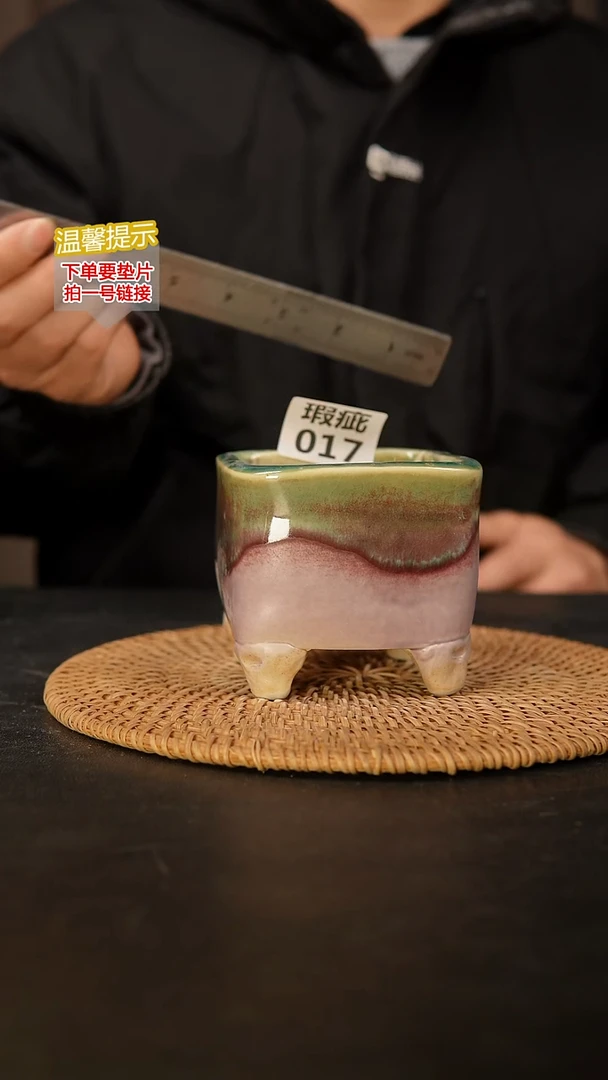 瓷片017 瑕疵款，口约7  高约8.5