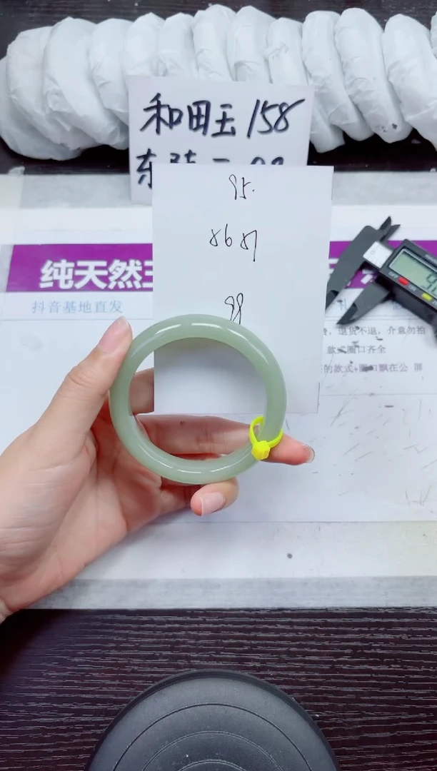 未镶嵌手镯石英质玉D95-56.57