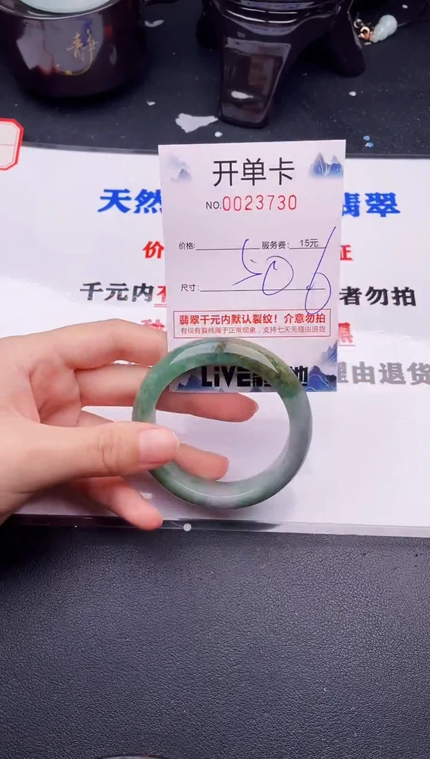 翡翠手镯未镶嵌30拍哪个图片就是发哪个
