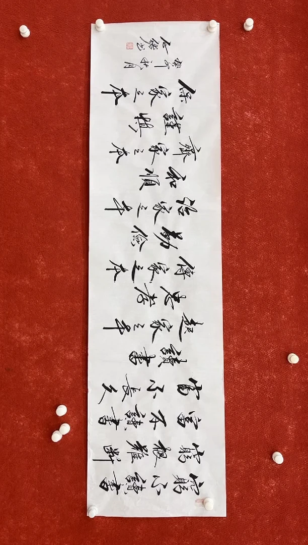 国画1.5zz-福利-不带国检证书-书法20