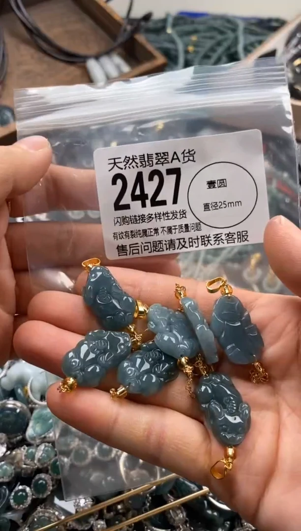 【闪购商品】翡翠颈饰未镶嵌多样性发其一2427