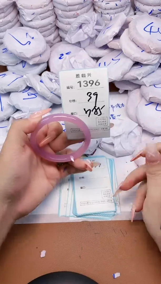 【闪购商品】玛瑙/玉髓手镯未镶嵌1396