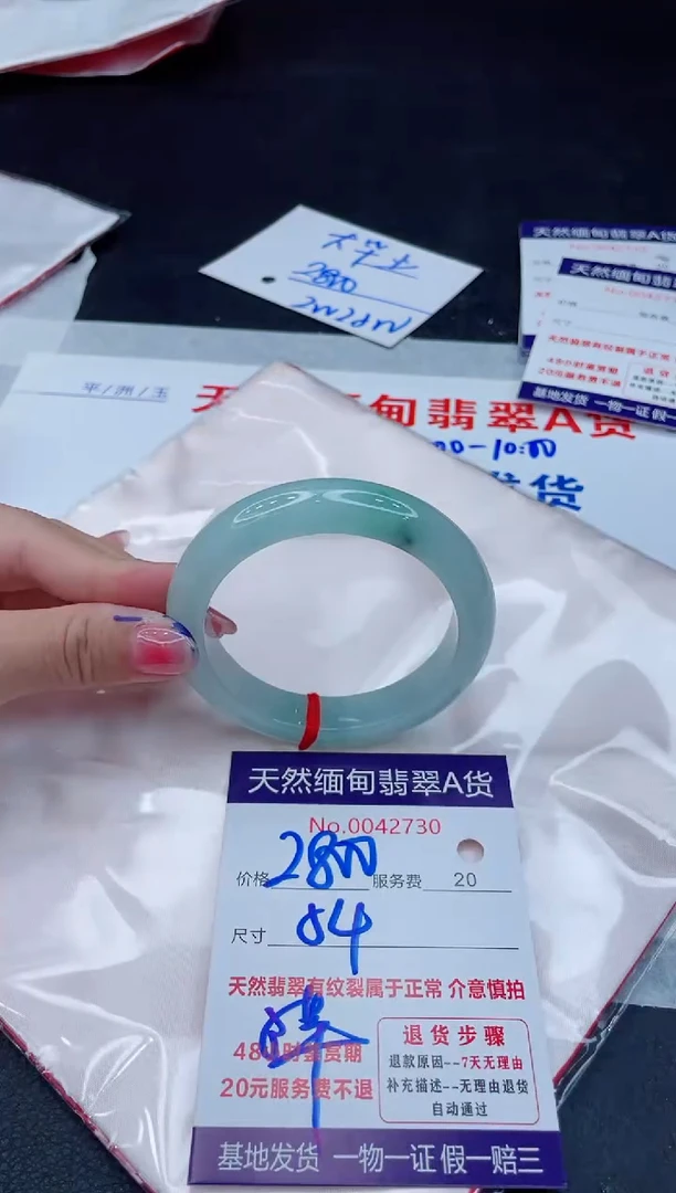 翡翠手镯未镶嵌叫****学2800.0000