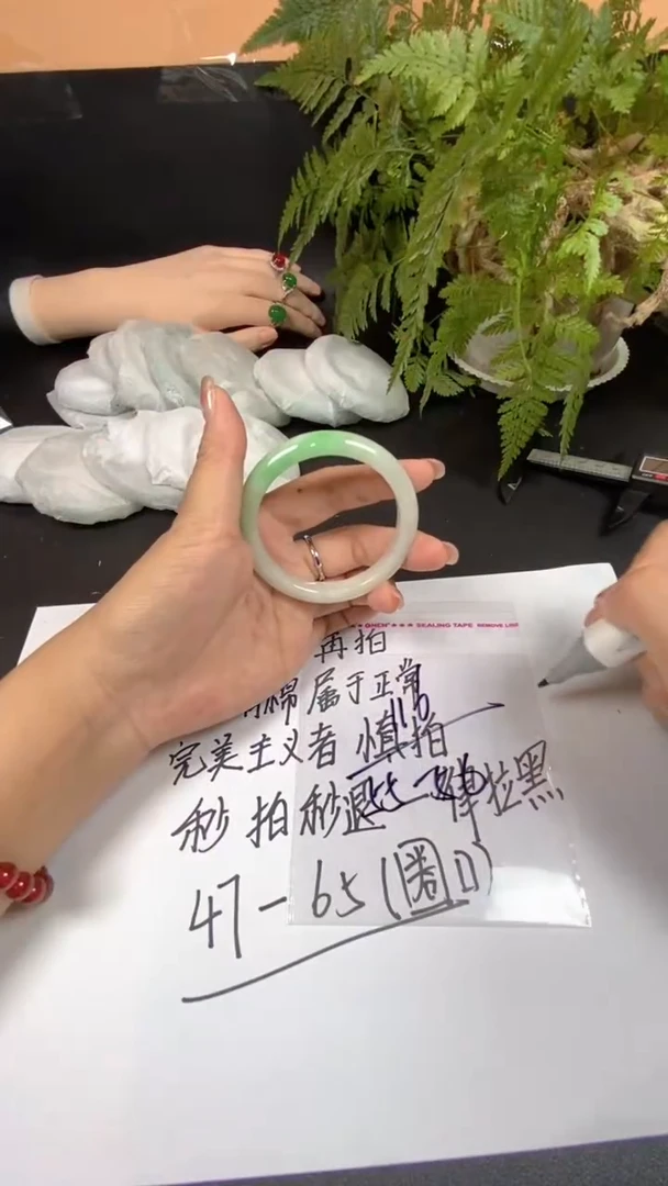 专属链接 精美手镯1046