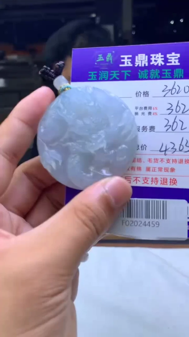 未镶嵌定制翡翠黄****旅F02024459