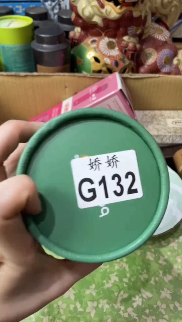 瓷片132++++++++38绿益生菌