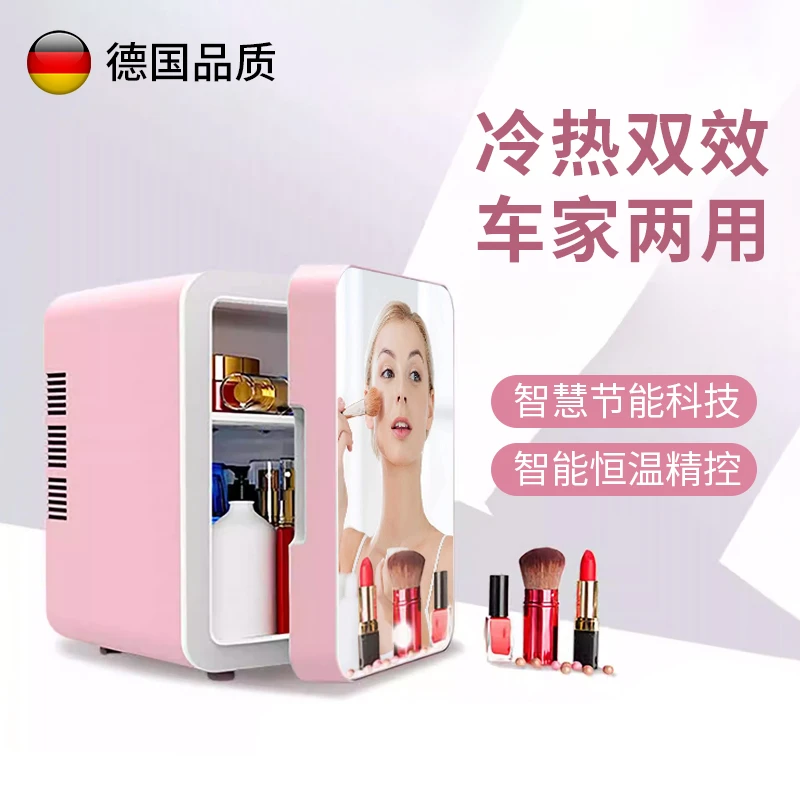 网红爆款车载冰箱带灯带镜子车载家用饮料冷暖箱迷你小冰箱