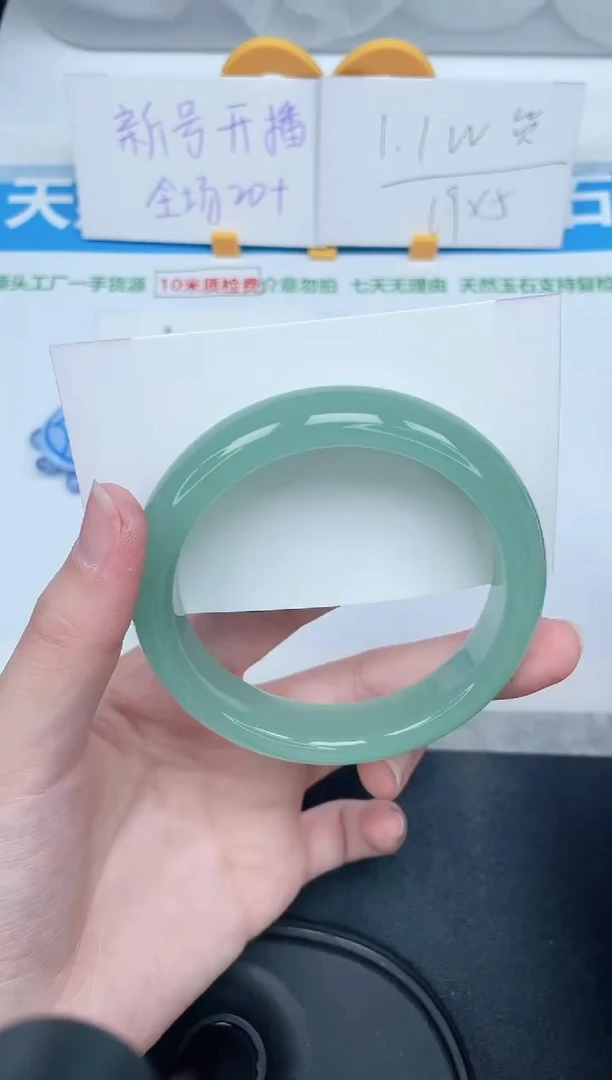 石英质玉手镯未镶嵌126-60