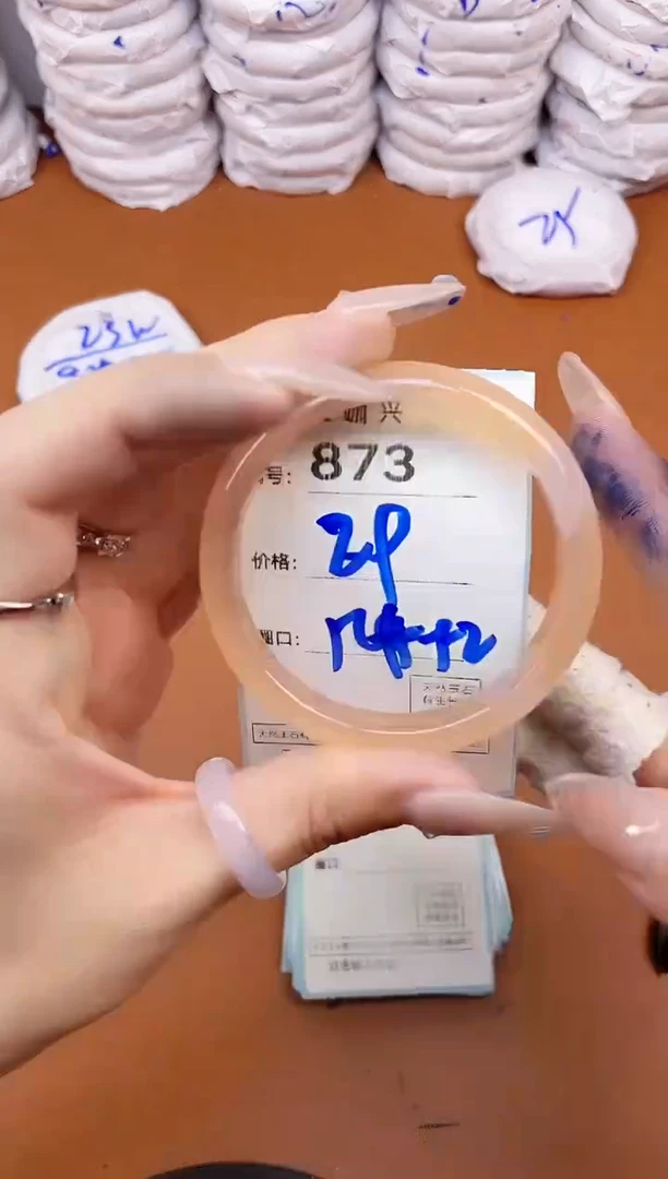 【闪购商品】玛瑙/玉髓手镯未镶嵌873