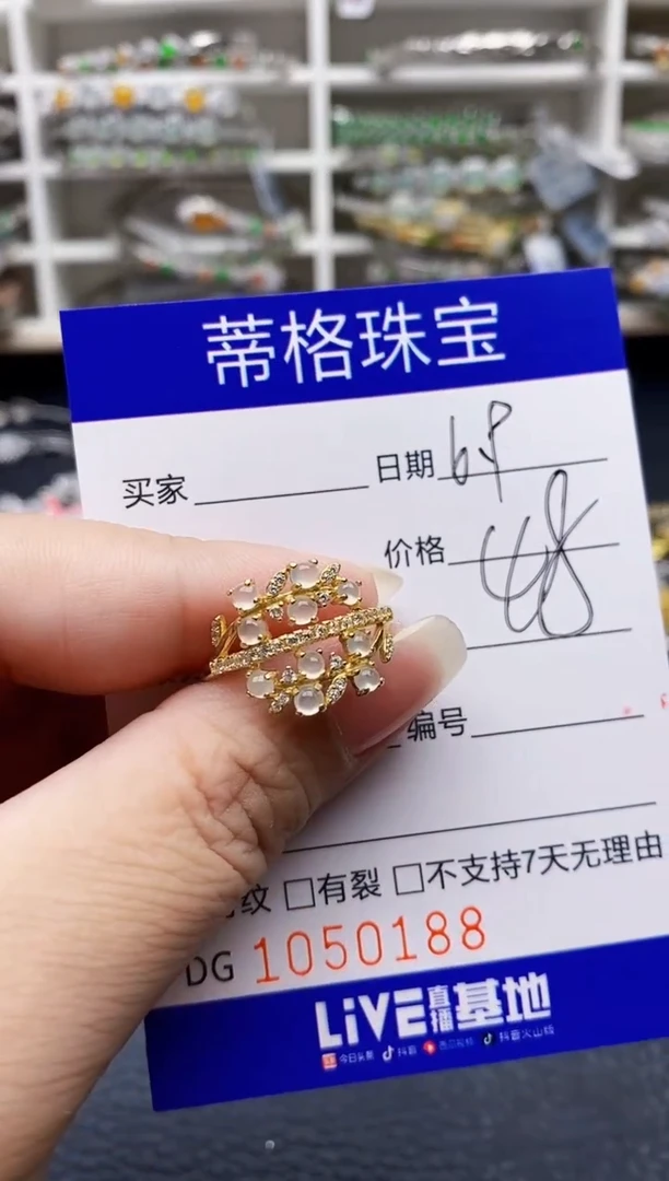 翡翠戒指银S925镶嵌0188
