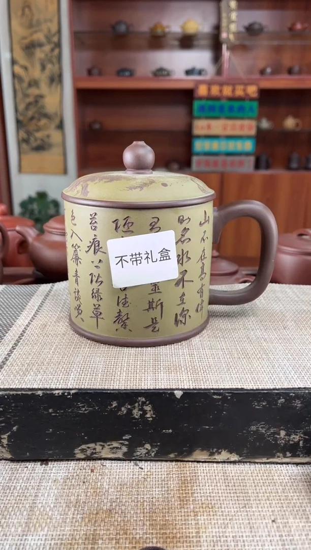 茶杯紫砂紫砂杯子