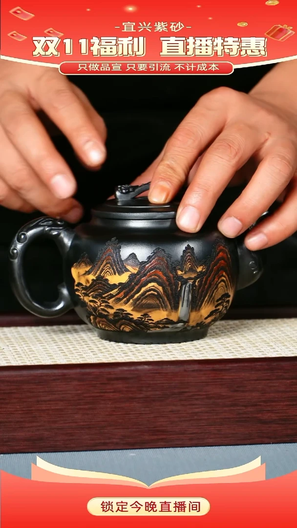 茶壶紫砂 石黄泥料 如意龙尊