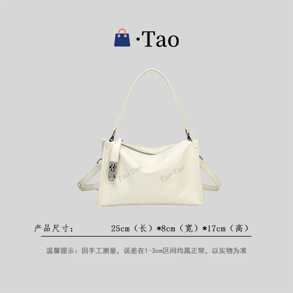 【TT Studio】BF-66737-珍珠白 RAIN.CUN简约轻奢女包
