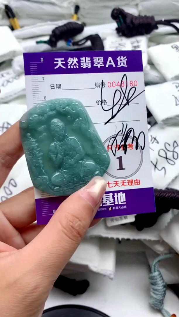 翡翠未镶嵌颈饰9999999999
