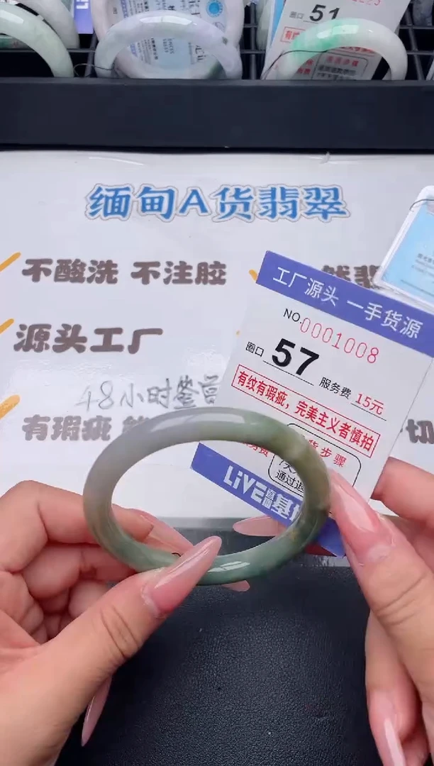 未镶嵌手镯翡翠翡翠手镯未镶嵌