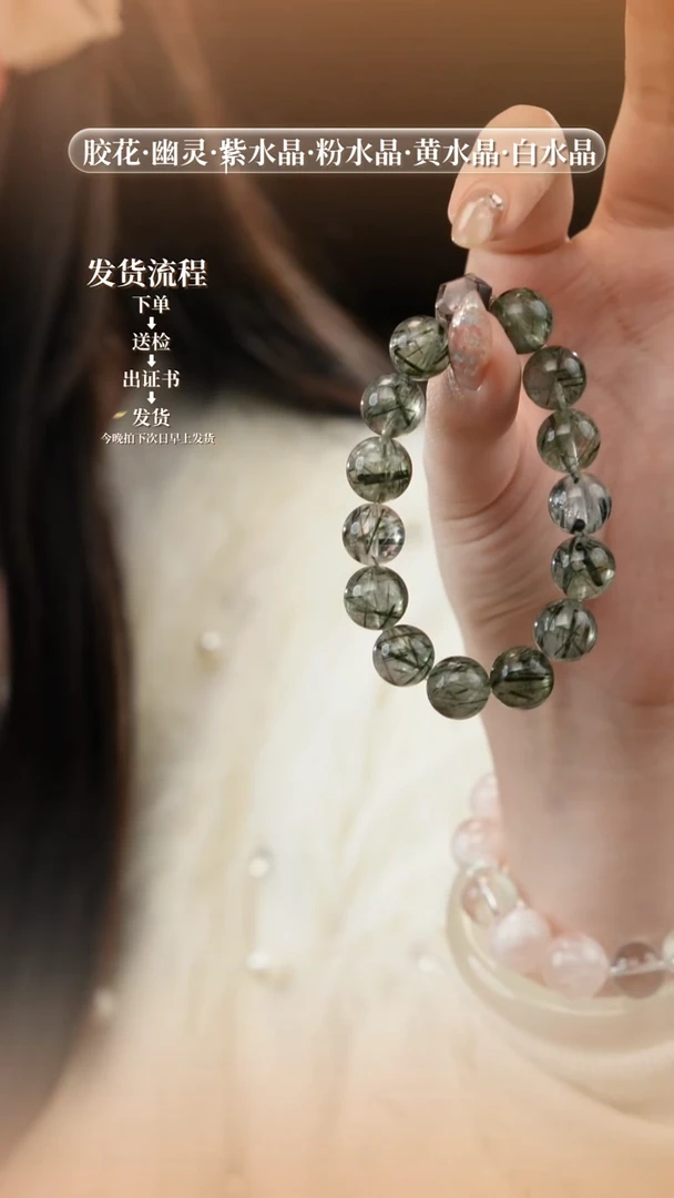 无石英石见山绿色系手串16