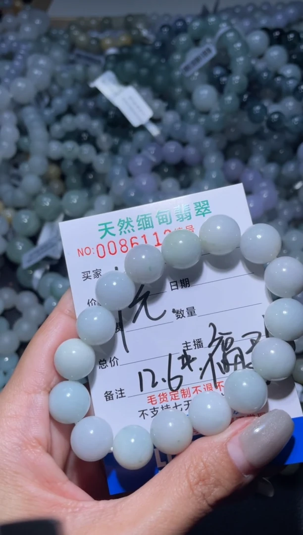 【闪购商品】定制翡翠未镶嵌天然缅甸A货翡翠手串
