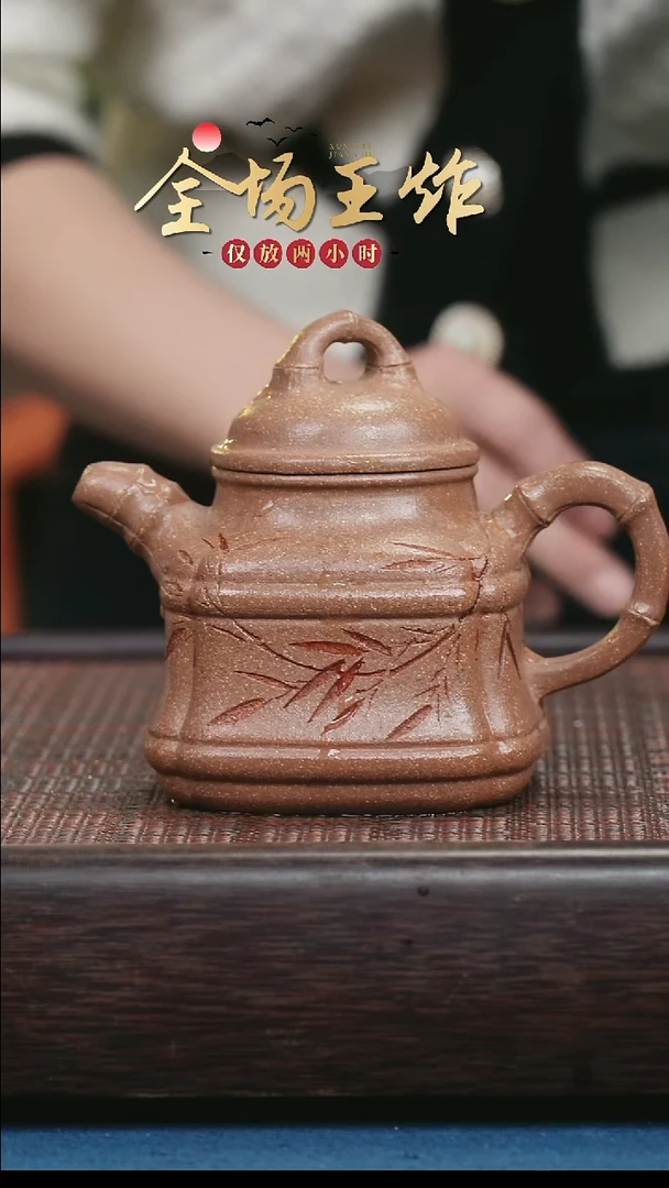 茶壶紫砂紫砂紫砂紫砂紫砂