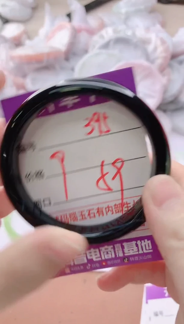 玛瑙/玉髓手镯未镶嵌395