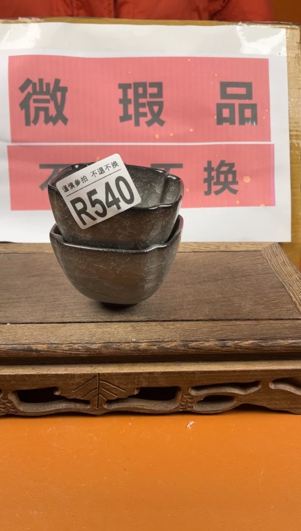 【闪购商品】瑕疵品瓷器 处理专场（不退不换）540