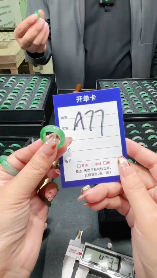 未镶嵌石英质玉戒指12