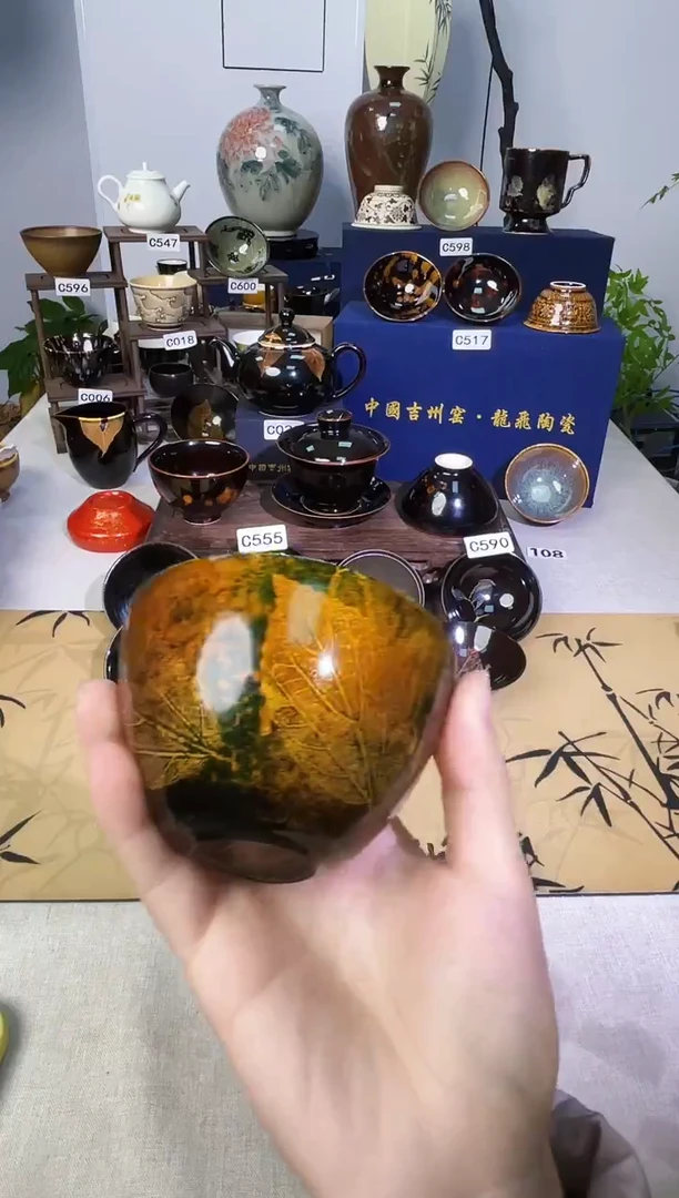 吉州窑单盏单杯单个品类