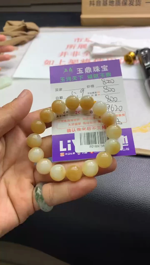 定制和田玉---F0189738