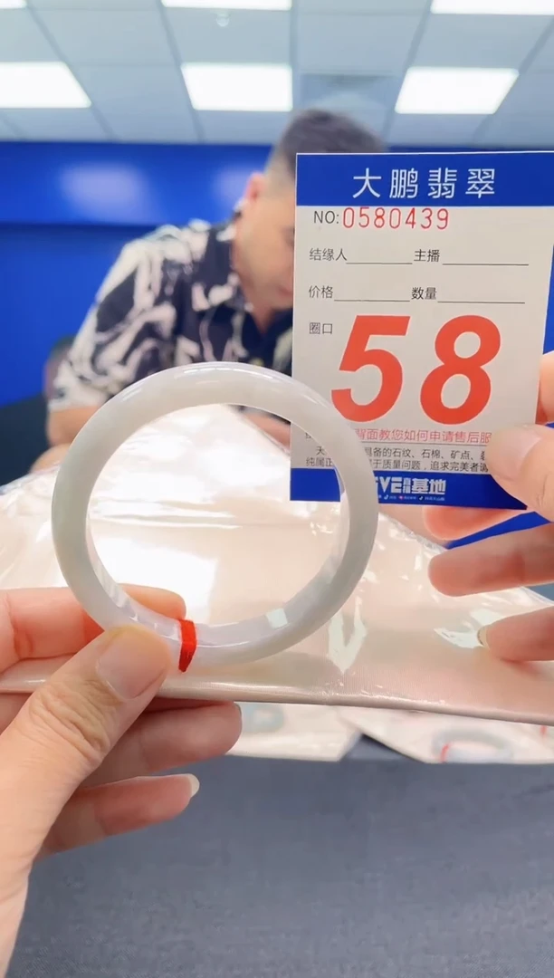 未镶嵌手镯翡翠AAAAAAAAA