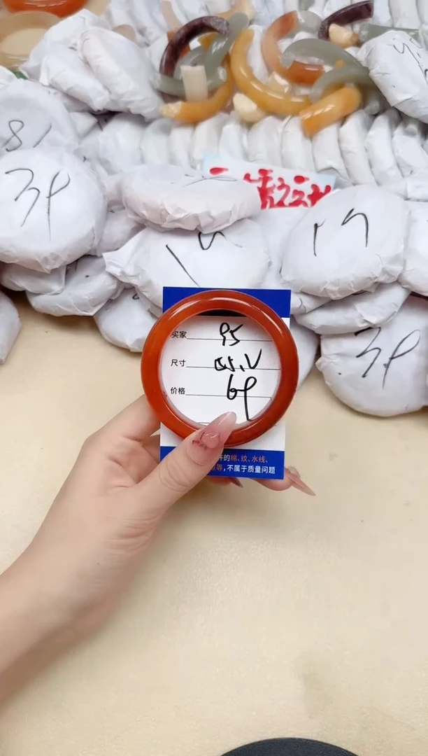 未镶嵌手镯石英质玉95/55.2