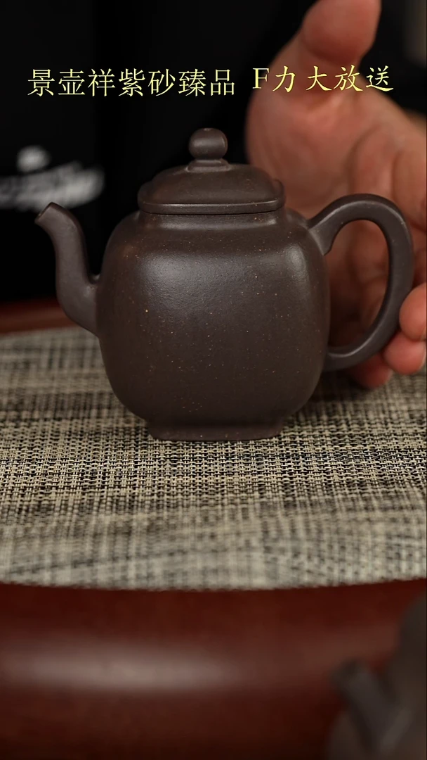 茶壶紫砂天青 四方高宫灯