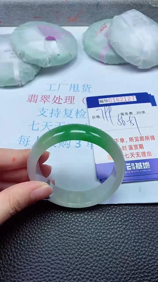拍下以实物为准00162127