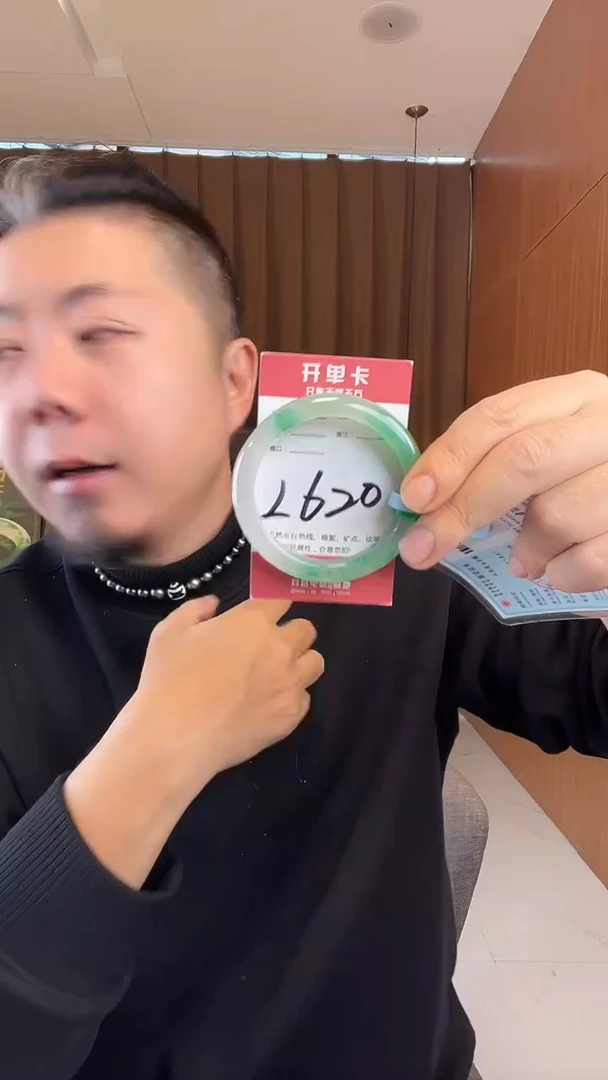 未镶嵌手镯石英质玉非洲翠5354