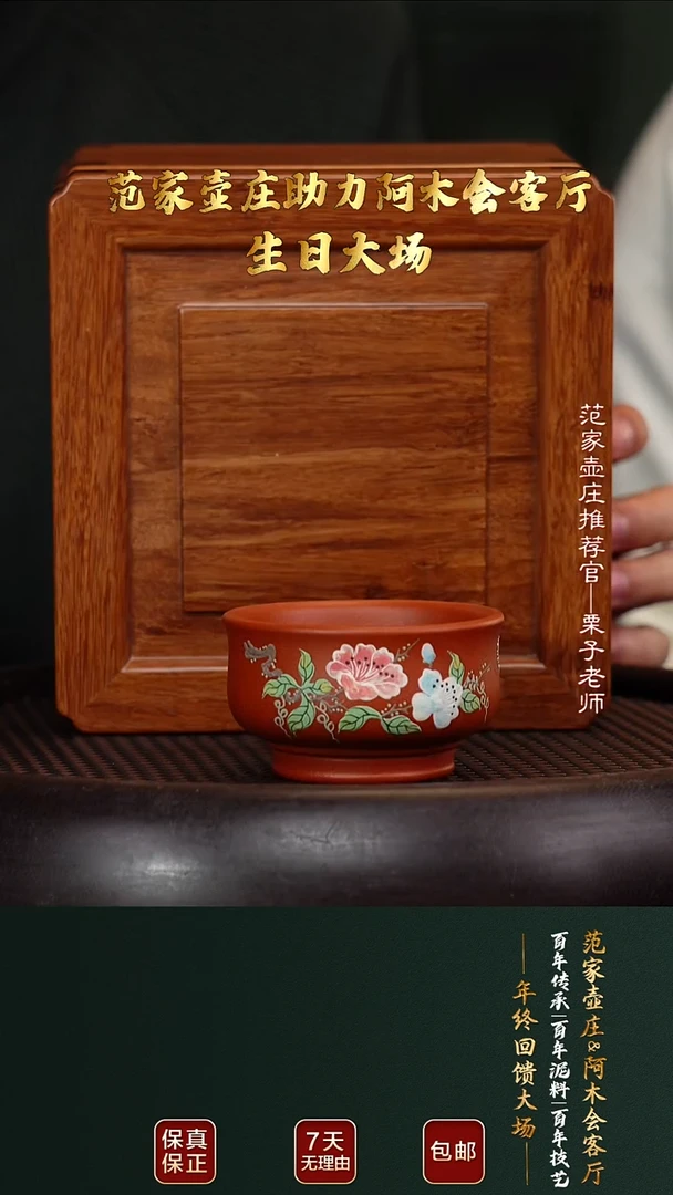 茶壶紫砂FJHZ38瓜趣老紫泥170cc