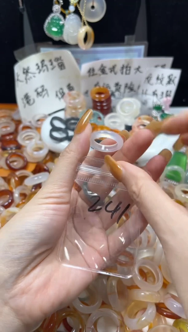 玛瑙/玉髓戒指未镶嵌241/12