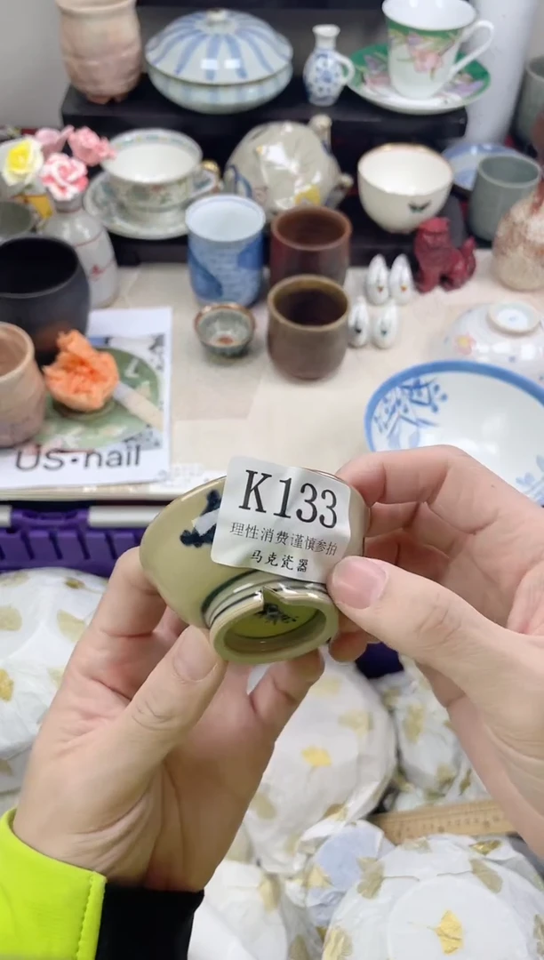 瓷片?****?                K133