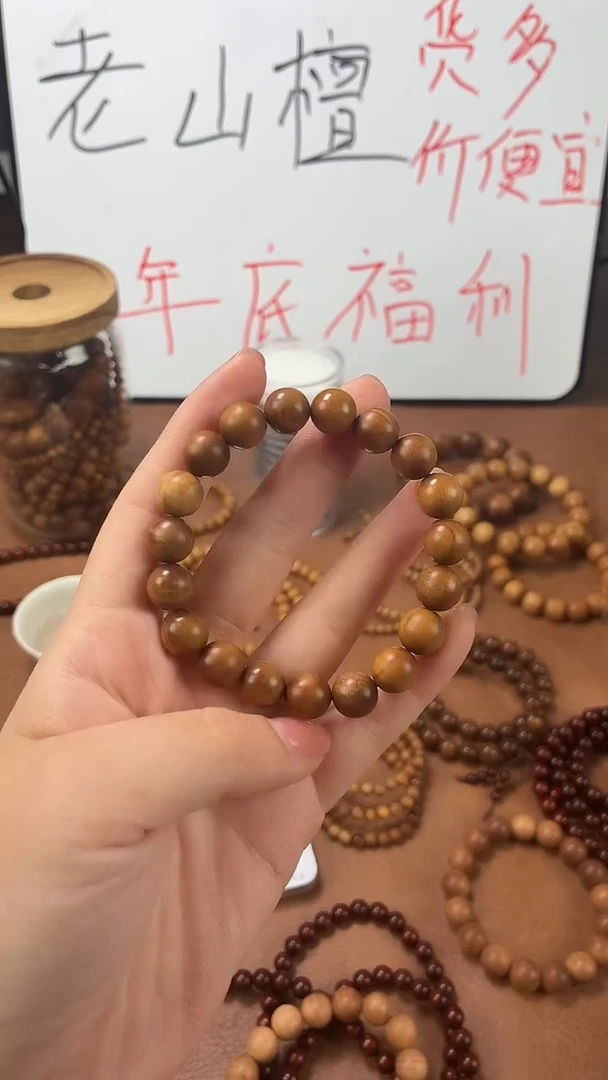 檀香木手串/手链10mm老山檀百年料【全品】