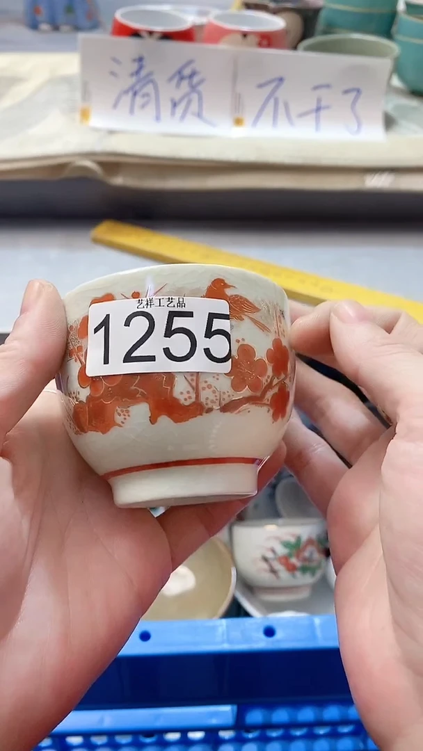 瓷片微***?1255瓷片瓷片瓷片瓷片