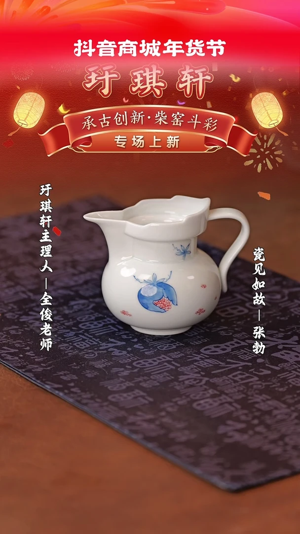 【闪购商品】其他瓷见如故好物分享@@th306