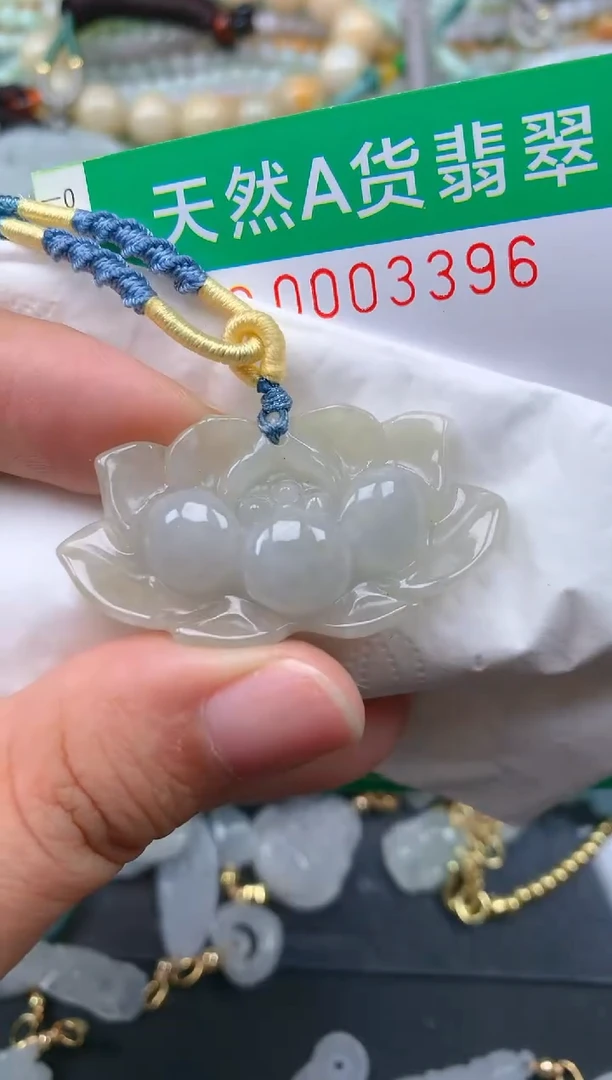 颈饰未镶嵌翡翠.0003396