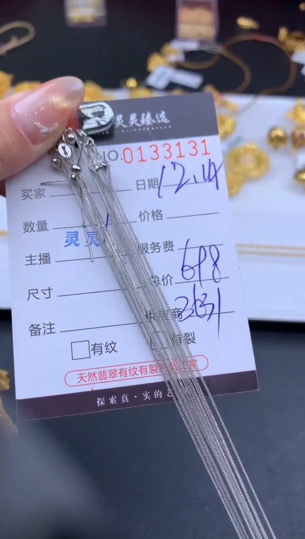 吊坠(不含链)18K金哈轩  项链1(多样性发其一)