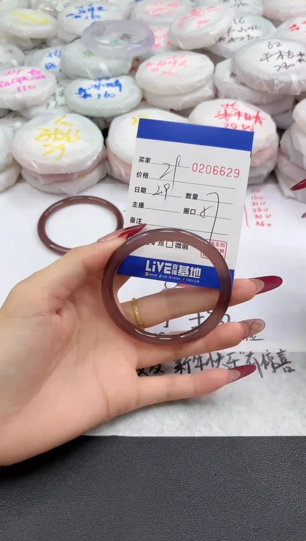 【闪购商品】玛瑙/玉髓手镯未镶嵌6629