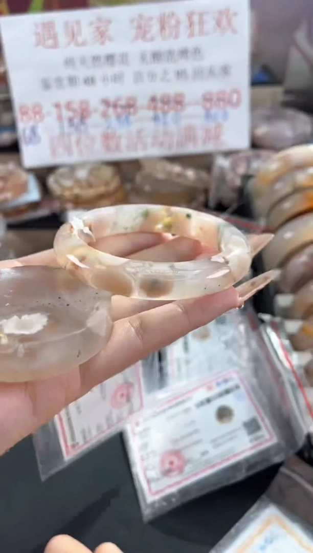 未镶嵌手镯石英质玉55