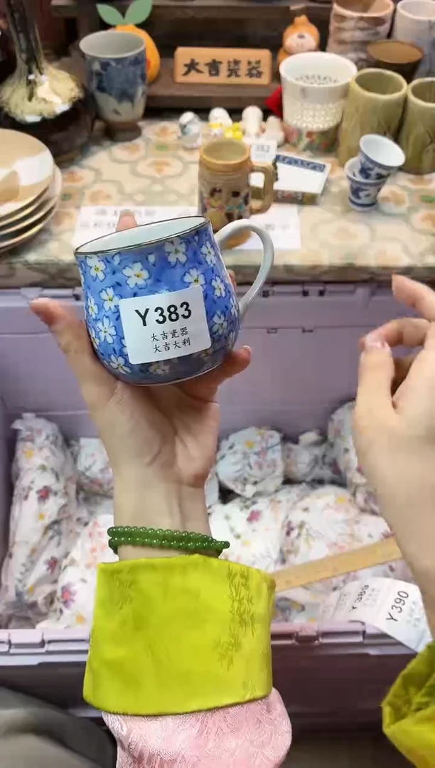瓷器花**舞   Y383