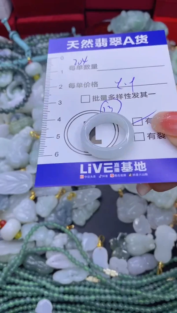 颈饰未镶嵌翡翠天然翡翠A货批量多样性发一件