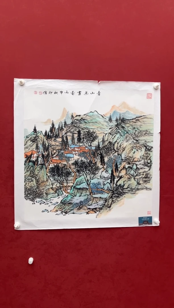 国画老师创作作品 132