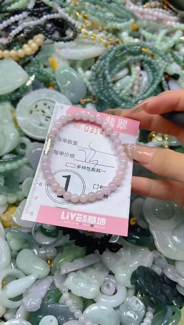 翡翠未镶嵌颈饰闪购0314098