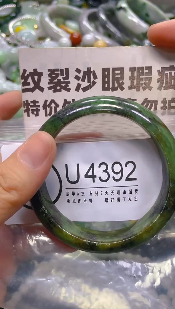 翡翠未镶嵌颈饰57-58/U/纹裂沙眼瑕疵介意勿拍